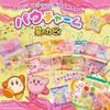 Beverly Pouch Charm Star Kirby Puni Can Be Made