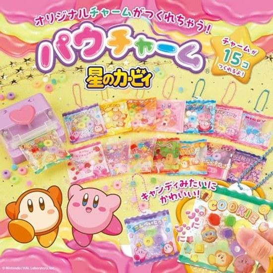 Beverly Pouch Charm Star Kirby Puni Can Be Made