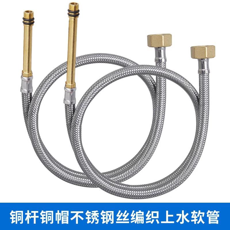 Miflame Hot & Cold Faucet Inlet Hose, Stainless Steel Wire