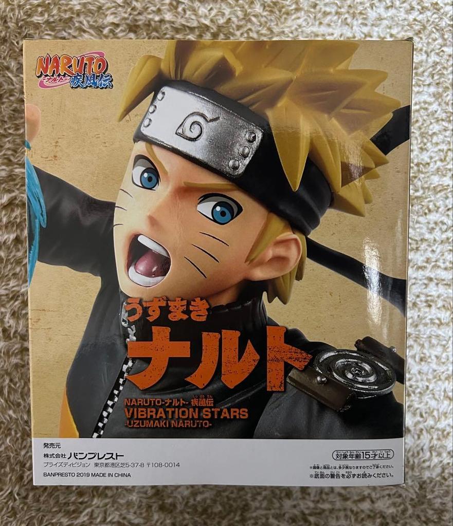 NARUTO Shippuden VIBRATION STARS Uzumaki Unopened