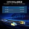 KASIMO CAT8 LAN Kategorie 8 Dvojvláknový Kabelový LAN Ethernet Kompatibilní s Kabelem CAT8, Plochý, 40Gbps, 2000MHz, SFTP, RJ45, Ultra-Rychlý,