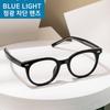 RECLOW RECLOW E525 BLACK GLASS Blue Light VER Glasses