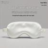 Double-Sided Silk Eye Mask - Breathable, Light-Blocking, Multi-Color, Gift-Ready Sleep Aid