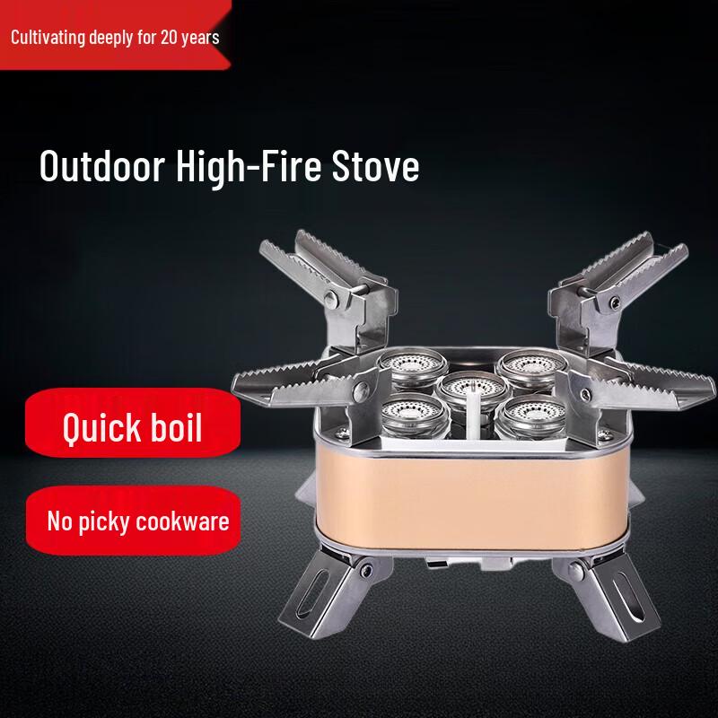 Beifu Five-Star Outdoor Camping Stove