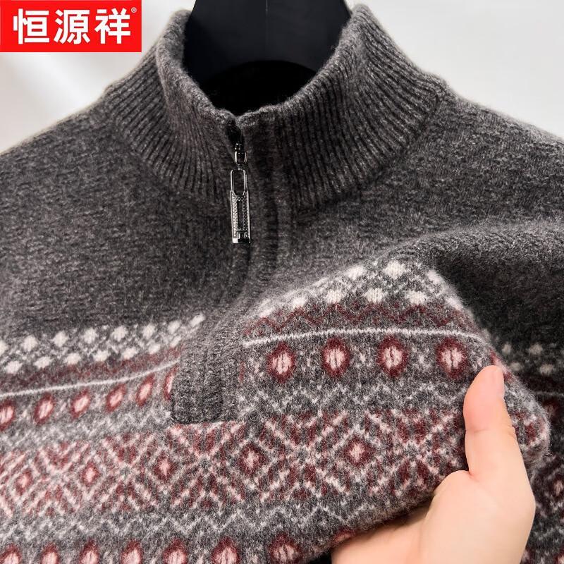 Hengyuanxiang Men's 100% Wool Plaid Mock Neck Zip Sweater