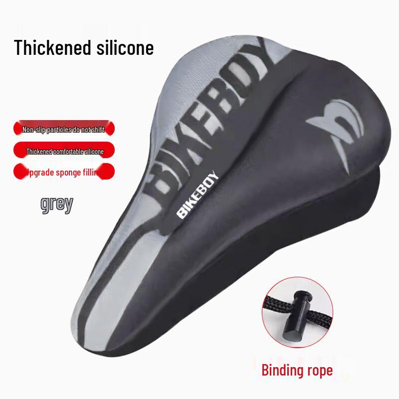 Lishi Bicycle Silicone Gel Saddle Cover Standard