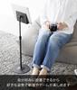 Yamazaki Jitsugyo Adjustable Height and Angle Tablet Stand Black W17 X D17 X Smart Smart Game Console Stand 1434 (Yamazaki) H40.8-65.8cm