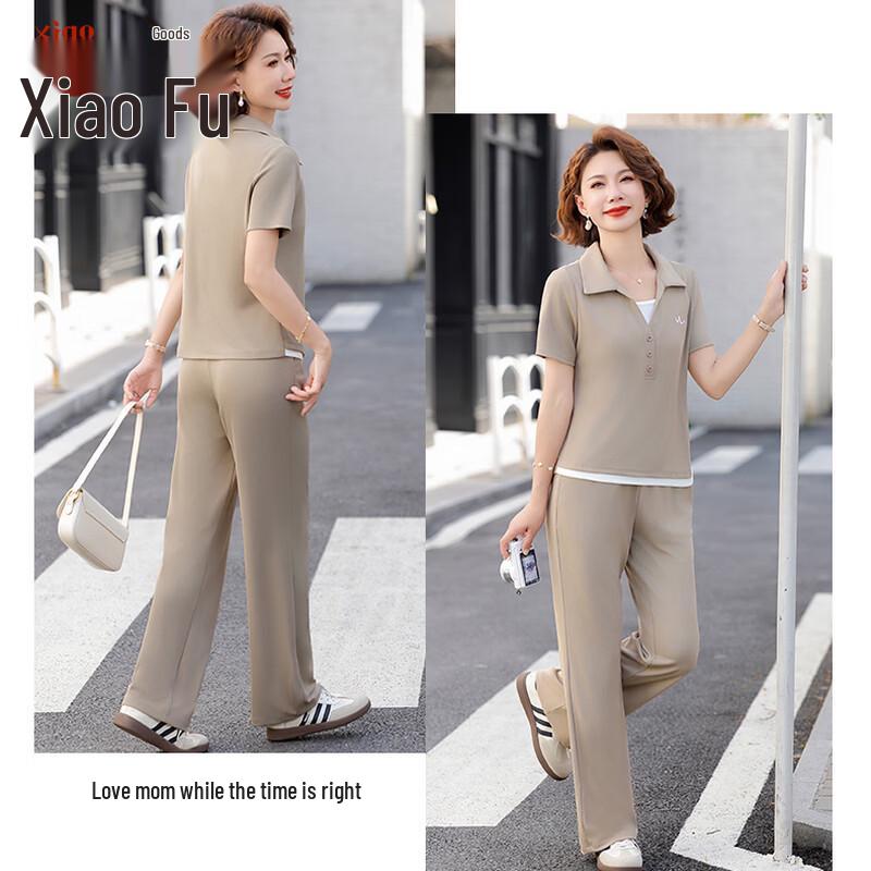 Women's Summer Casual Two-Piece Sport Suit