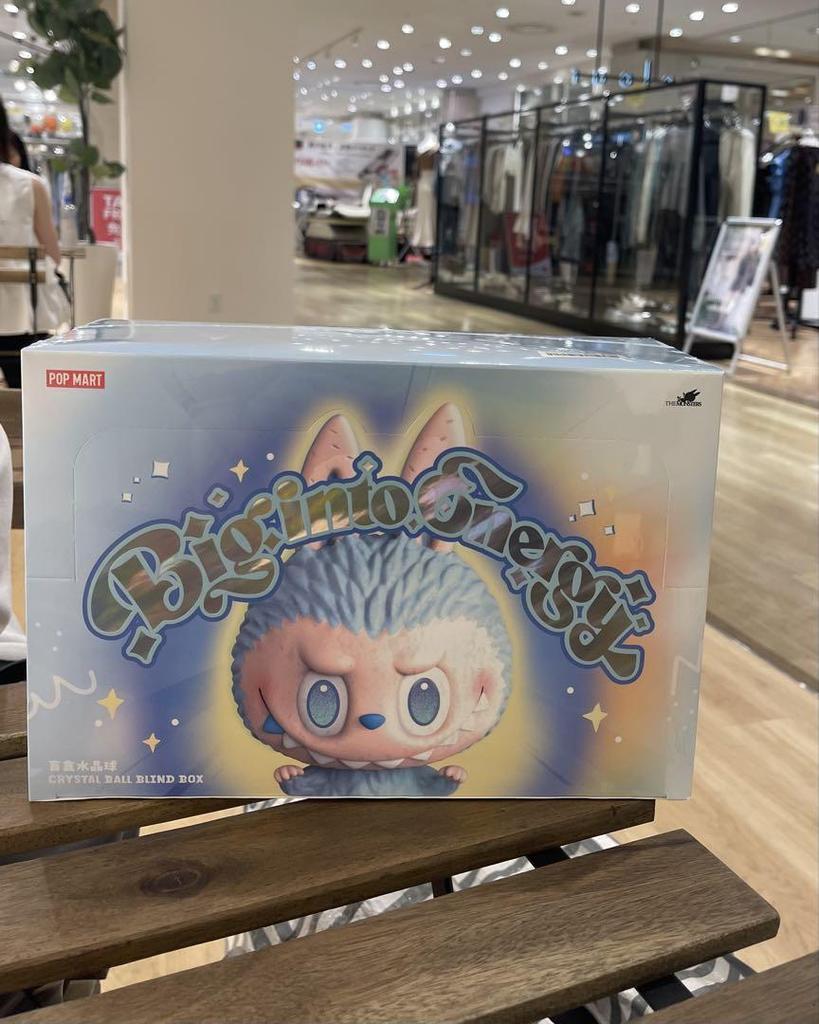 [USED] POP MART Big in the Forest Figure Box
