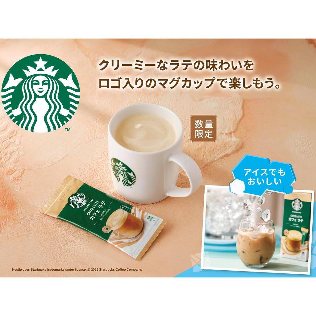 Starbucks Premium Mix Cafe Latte with Mug