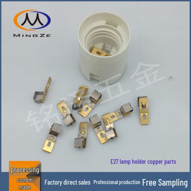 E27 LED Lamp Holder Kit with Conductive Electrode Spring Clip