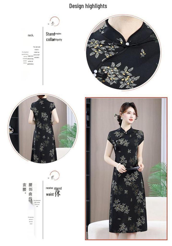 Elegant Black Qipao 2026 Summer Dress for Casual Gatherings