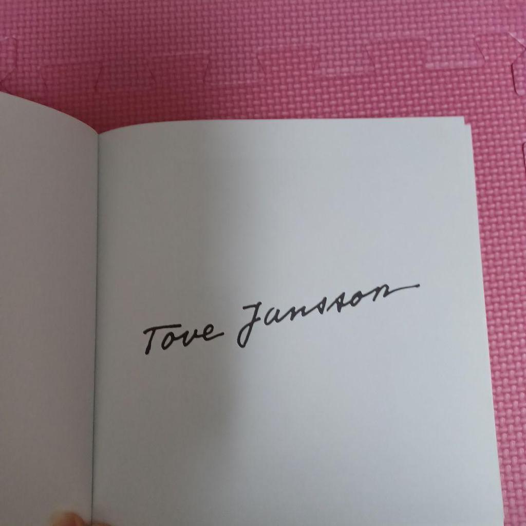 [USED] MOOMIN Moomin Exhibition Catalog