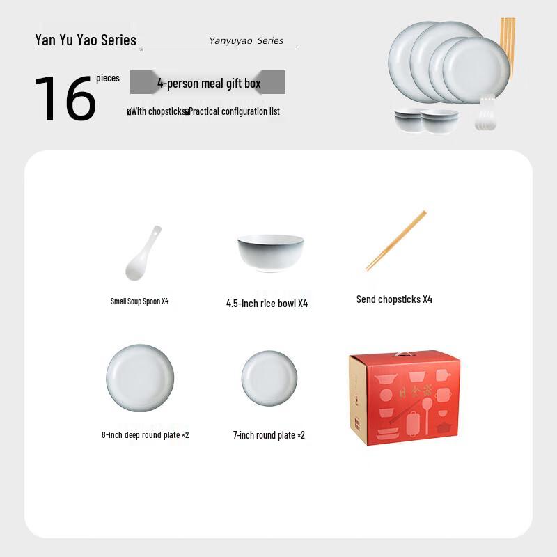 Ailan Huijia AQ Underglaze Ceramic Dinnerware Set