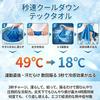 Hooded Cape with Cooling Cap Heatstroke UV Fiber Material Easy Cooling by Simply Wetting with Water Secure Hook Included Prevents Falling Off