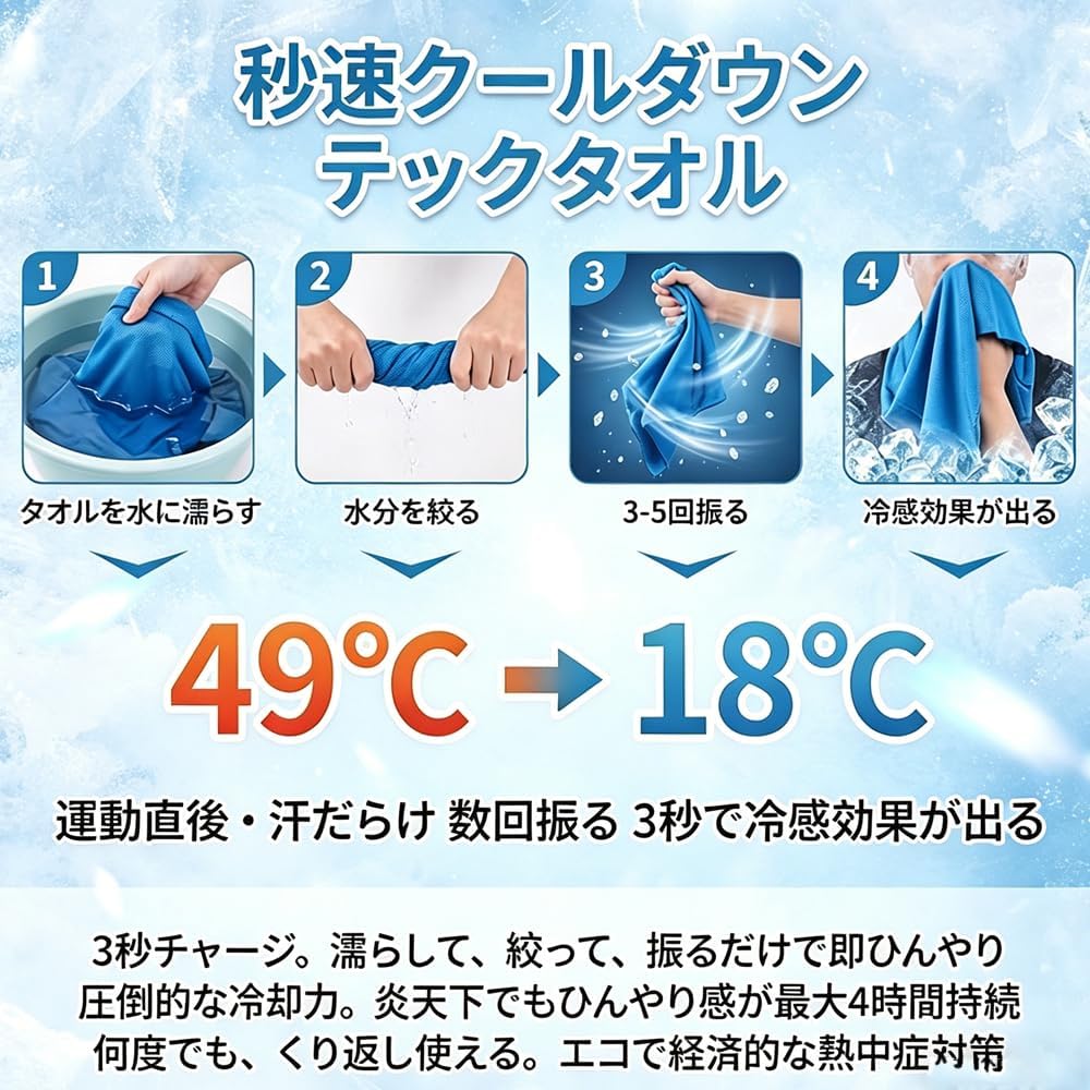 Hooded Cape with Cooling Cap Heatstroke UV Fiber Material Easy Cooling by Simply Wetting with Water Secure Hook Included Prevents Falling Off