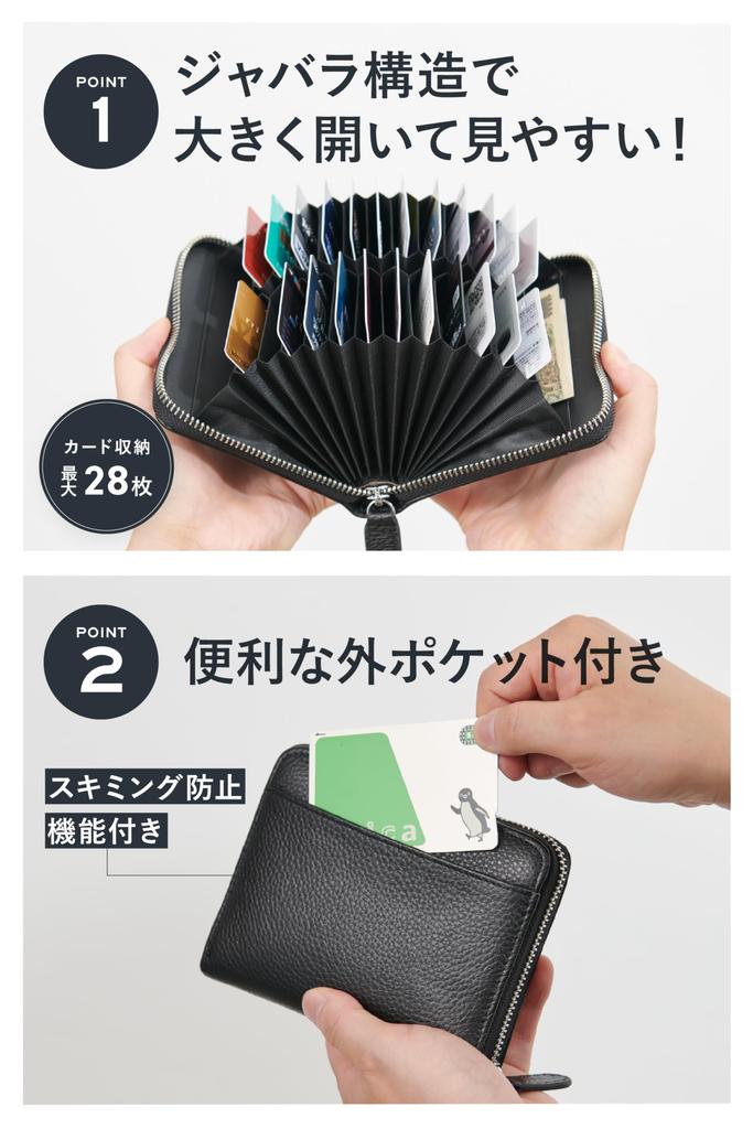 NEESE Credit Card Case with Accordion Slots, Large Capacity Coin Purse for Men and Women (Holds up to 28 Cards, Dark Green)