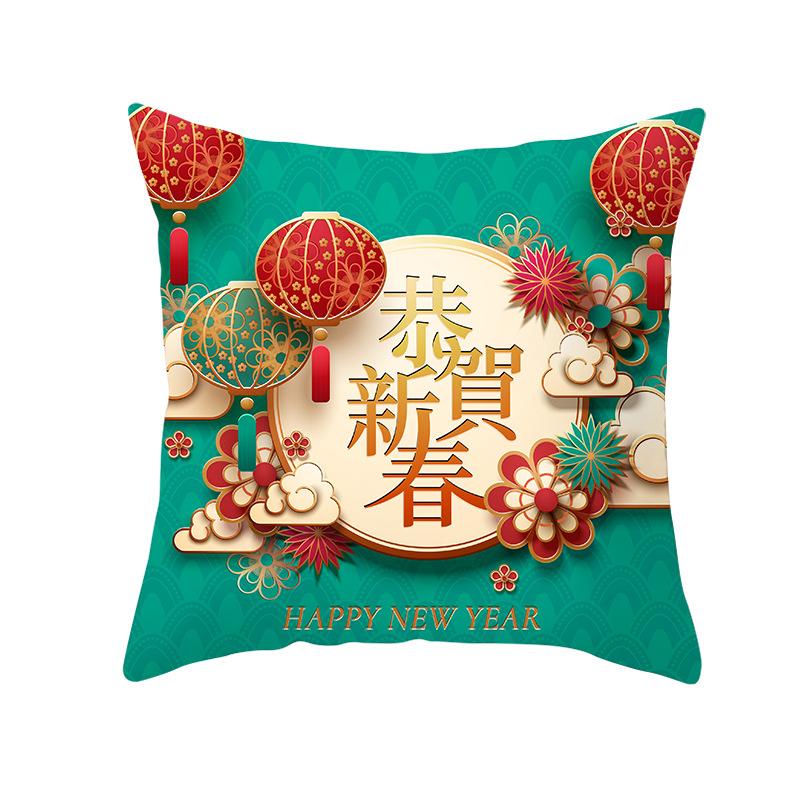 New Year and Spring Festival Super Soft Pillow Cover Year of The Rat Employee Welfare Company Annual Meeting Holiday Gift Sofa Cushion Cover