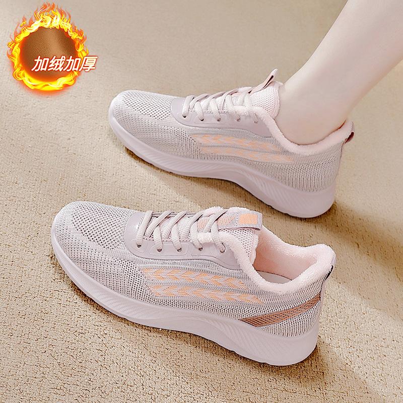 Autumn New Fly-woven Lightweight Casual Sports Shoes Medium and Soft-soled Walking Shoes