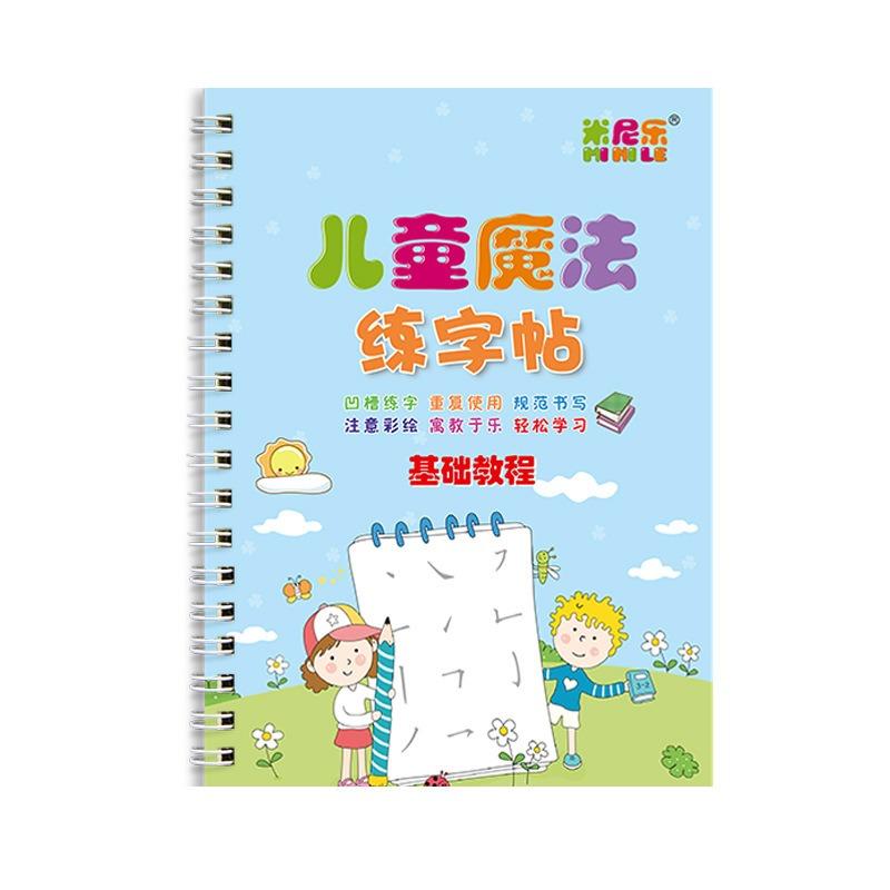 Eight Books Set Kids Magic Groove Tracing Copybook For Children Early Cognitive Learning