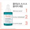Avene Cleanance A.H.A Clear Serum 30ml