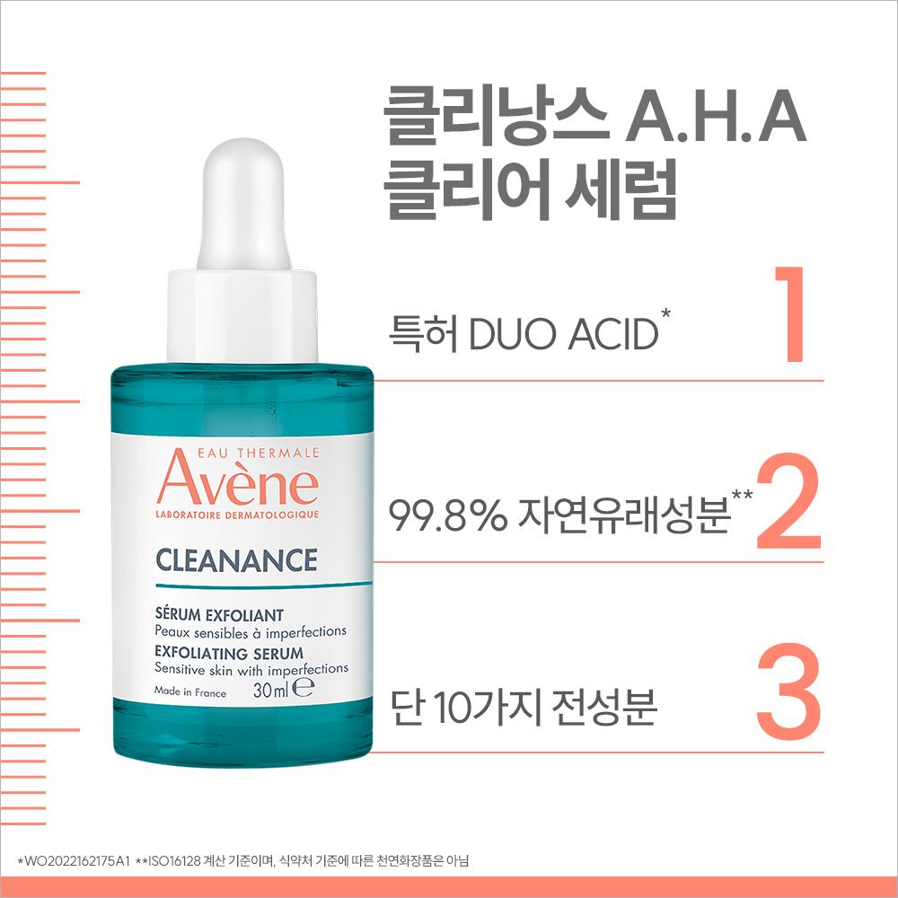 Avene Cleanance A.H.A Clear Serum 30ml