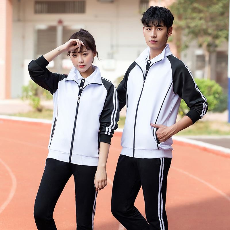 2020 New Style Spring/Autumn Sportswear: Unisex Running & Casual School Uniform, Couple & Group Suit