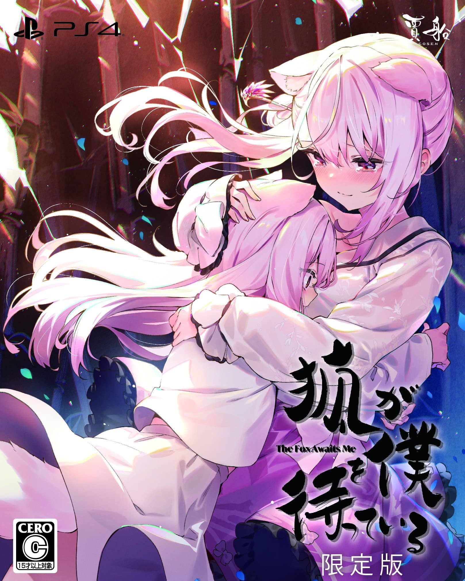 

The Fox Awaits Me [Limited Edition] (English)