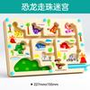 Children'S Magnetic Wooden Walking Bead Maze Toy Early Education Pen Movement Intelligence Enlightenment Development Logic Training Game