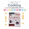 OSJ Wooden Play Kitchen Set with Cooking Washing Display Mini Educational Imitation Toys for Christmas Birthday Present (OSJ) Utensils, Machine,