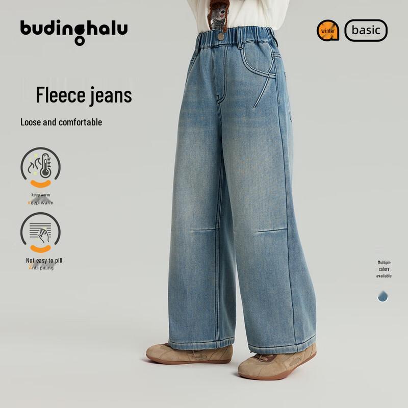 PUDING HALU Girls  Fleece-Lined Straight Leg Denim Jeans 110