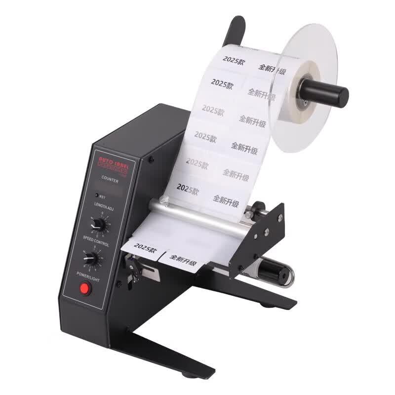 Argox Automatic Label Dispenser 1150D CN Plug (adapter Included)