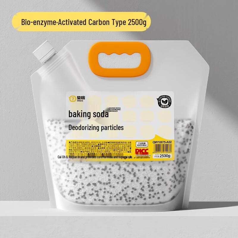 Activated Carbon & Baking Soda Cat Litter Deodorizer