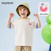 MQDMINI Children's Short-Sleeve T-Shirt