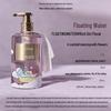 Dear Ilean X Eteecy Relaxing Fragrance Shower Gel Gift Set