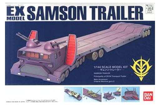 

BANDAI EX Model 1/144 Samson Trailer Mobile Suit Gundam