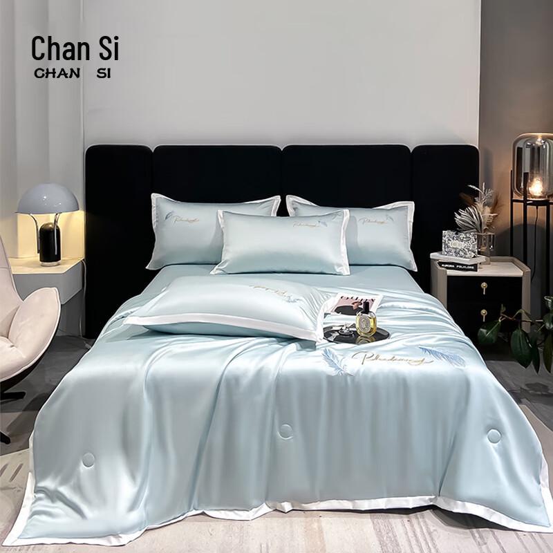 

Chans Cool Silk Feather Series Washable Summer Quilt