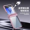 Electroplated Hinge Protection Phone Case For Samsung Galaxy Z Flip 8 7 FE 6 5 4 3 with Front Tempered Glass Film Clear Cover