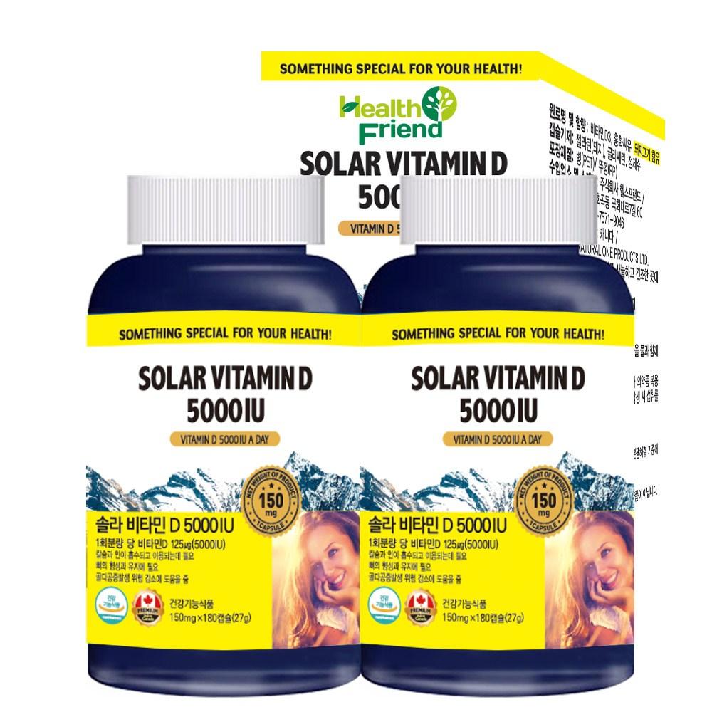 Healthfriend Canada Solar Vitamin D 5000 IU 12 Pcs Monthly Supply 2 Pcs 180 Tablets