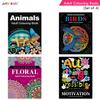 Jolly Kids Adult Colouring Books Set of 4| Stress Relieving Designs: Floral, Animals, Birds & Motivational Quotes Colouring Books for Adults, Tee