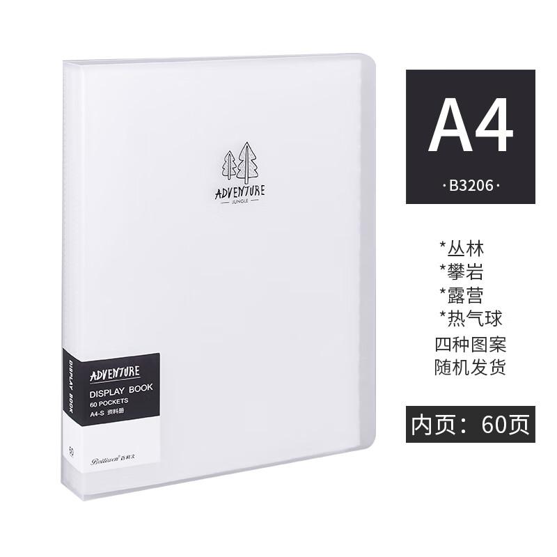 Bailiwen A4 Transparent Document Display Book