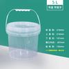 Hanyou Thickened 5L Sealed Plastic Storage Bucket with Lid and Handle