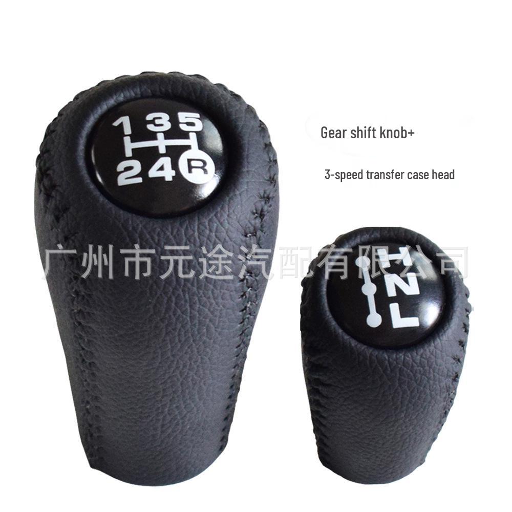 

Ручка перемикання передач Toyota Prado LC120 Комплект ручки КПП