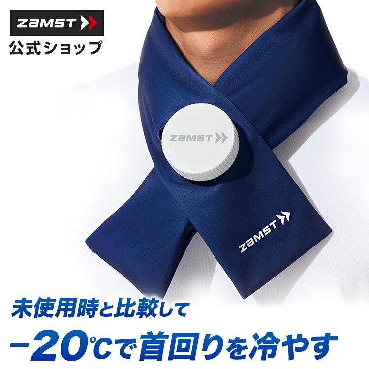 Point 10 Times Until 11th 0159. Cooling Items Ice Bag Neck Zamst Heatstroke Prevention Heat Measures Goods Cool Cooler Goods.