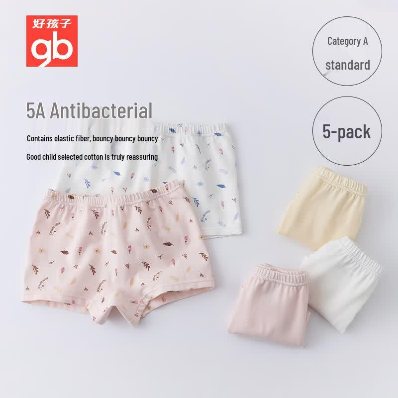 Kids  7A Antibacterial Cotton Boxer Briefs 150/63