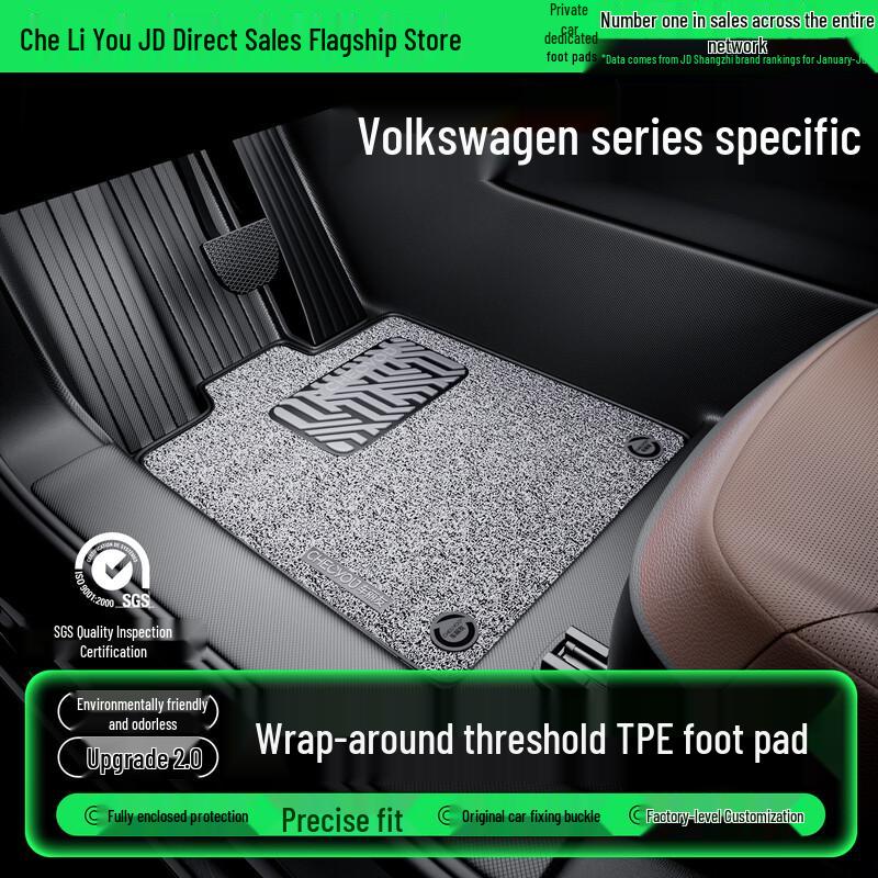 Che Liyou TPE All-Weather Car Floor Mats for Volkswagen