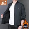 Delhui Men's Windproof Casual Jacket