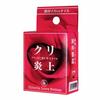 SSI JAPAN (Domestic Brand) [Made In Japan] Chestnuts On Fire, the Ultimate In Lust