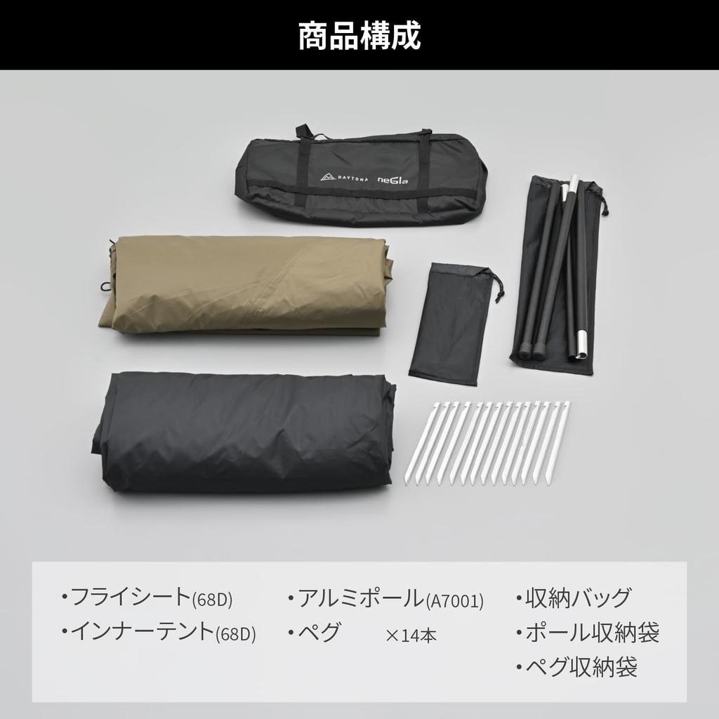 Daytona neGla Motorcycle One-Pole Tent, 1-Person, Lightweight and Compact, Suitable for Spring, Summer, and Fall, Model 32494