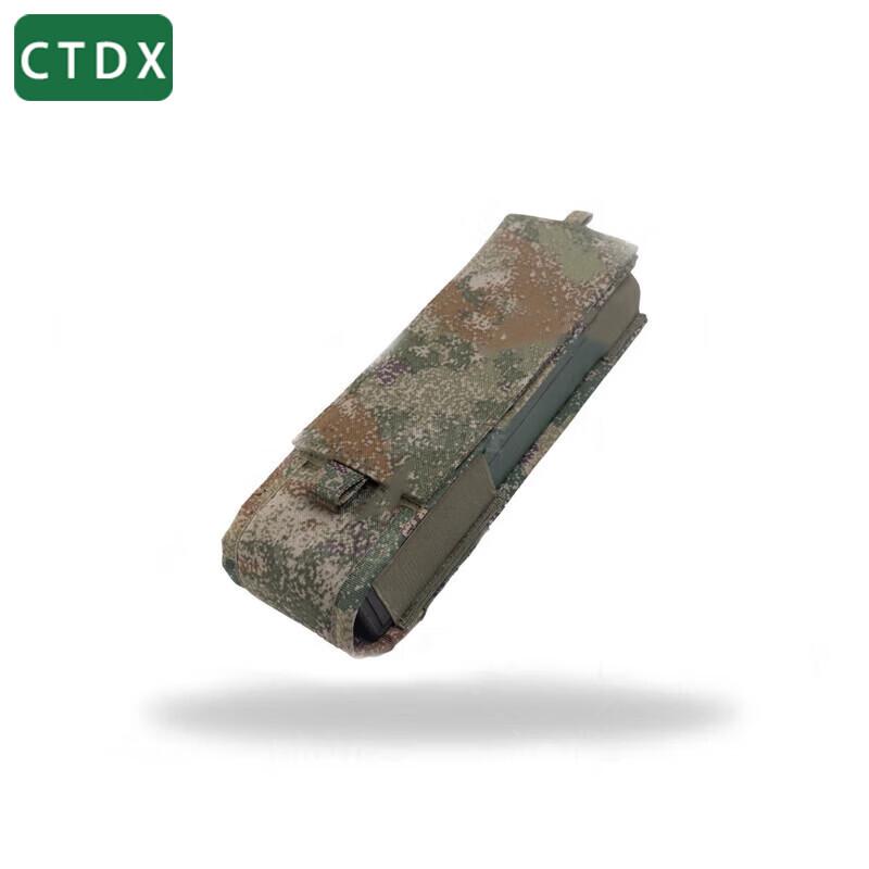

CTDX Camouflage Radio & Battery Carrying Bags